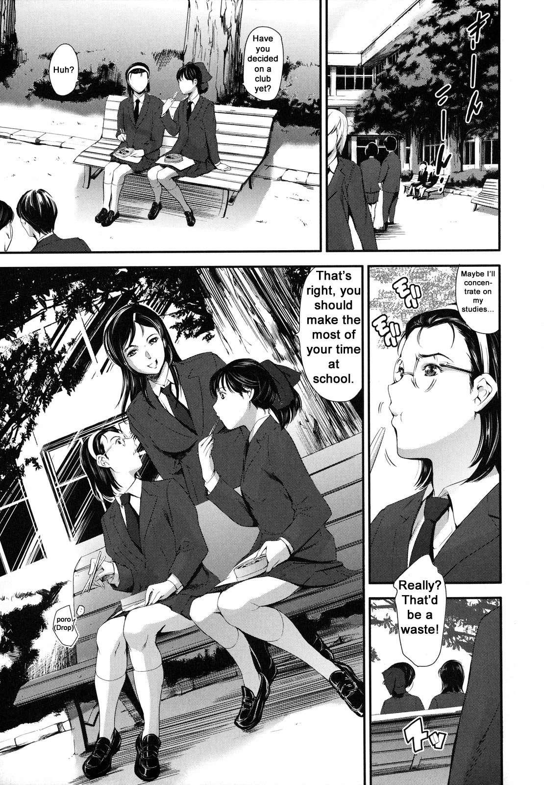 After School Sex Slave Chapter 2000 Page 19